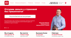Desktop Screenshot of dtp-help.ru